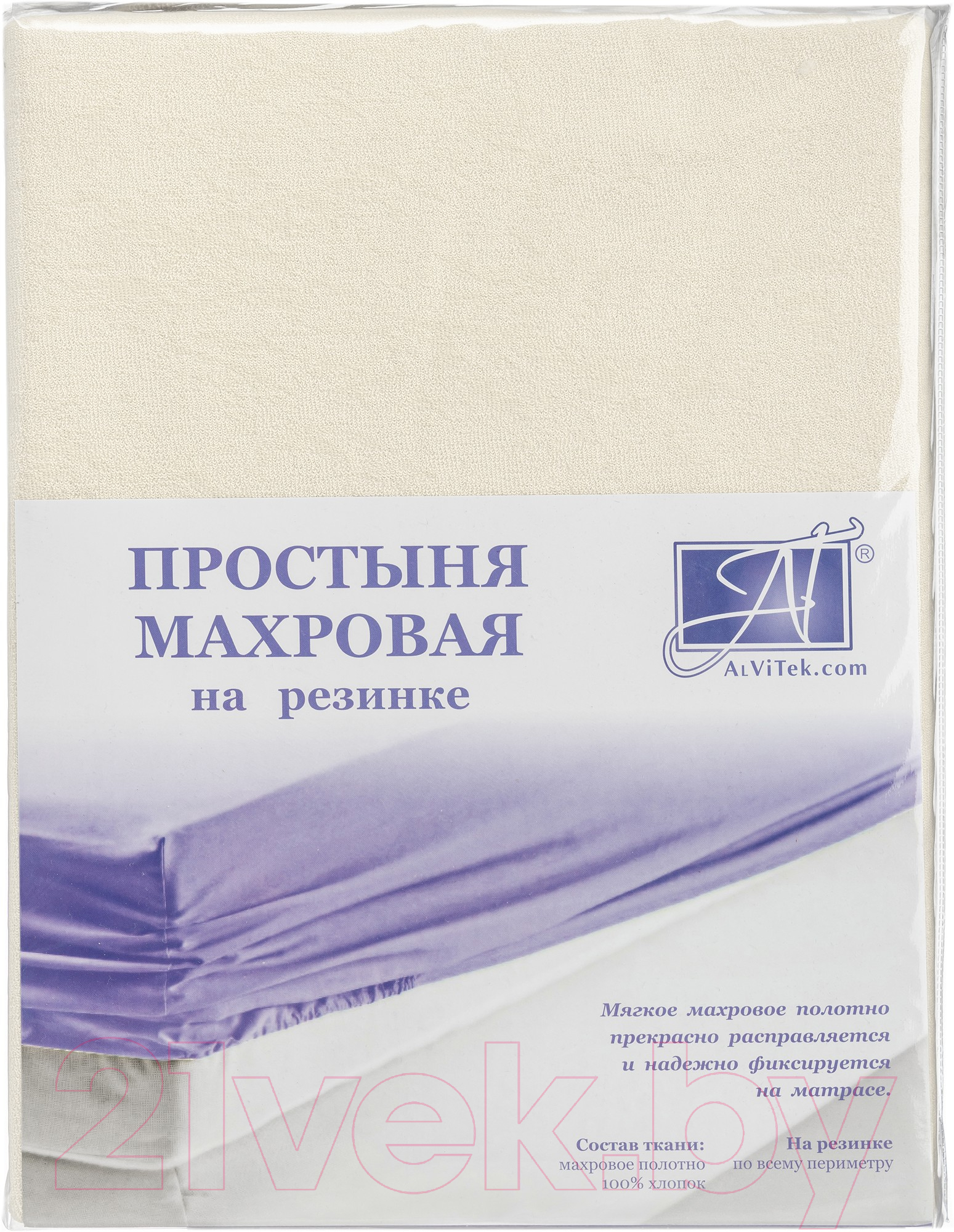 Простыня AlViTek Махровая на резинке 160x200x20 / ПМР-МО-160 (молочный) — фото 5