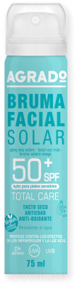 Крем солнцезащитный Agrado Facial Sun Mist SPF 50+ (75мл)