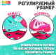 Миниатюра изображения товара Роликовые коньки Onlytop 9314686 (р-р 30-33)