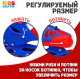 Миниатюра изображения товара Роликовые коньки Onlytop 9314689 (р-р 30-33)