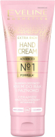 Крем для рук Eveline Cosmetics Extra Rich Hand Cream №1 Интенсивно питательный (75мл) - 