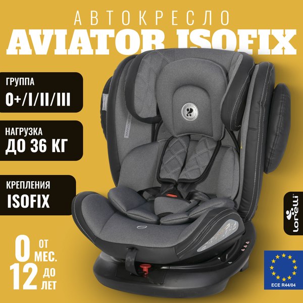 Автокресло Lorelli Aviator Isofix Black Dark Grey / 10071302335