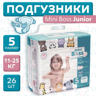 Подгузники детские Mini Boss Twin Junior 5 / MBT-05 (26шт)