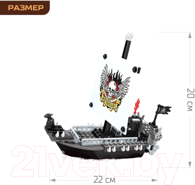 Конструктор Keyixing Пиратский катер / 134030