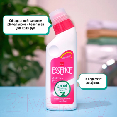 Пятновыводитель Lion Essence (220мл)