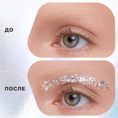 Блестки для макияжа Influence Beauty Glitter Dose На гелевой основе тон 02 (6.5мл)