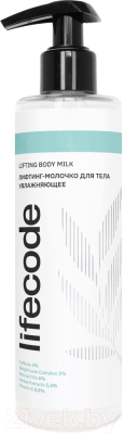 Молочко для тела LifeCode Увлажняющее с лифитинг-эффектом (250мл)