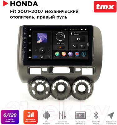 Бездисковая автомагнитола Incar TMX-3705-6