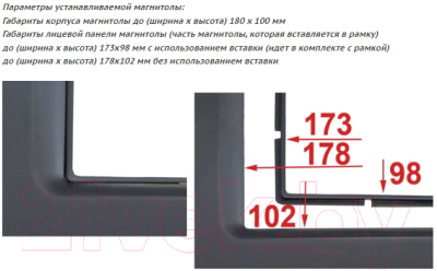 Переходная рамка Incar RVL-N13