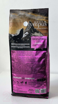 Сухой корм для собак Black Olympus Для щенков всех пород курица и индейка с бурым рисом (2кг)