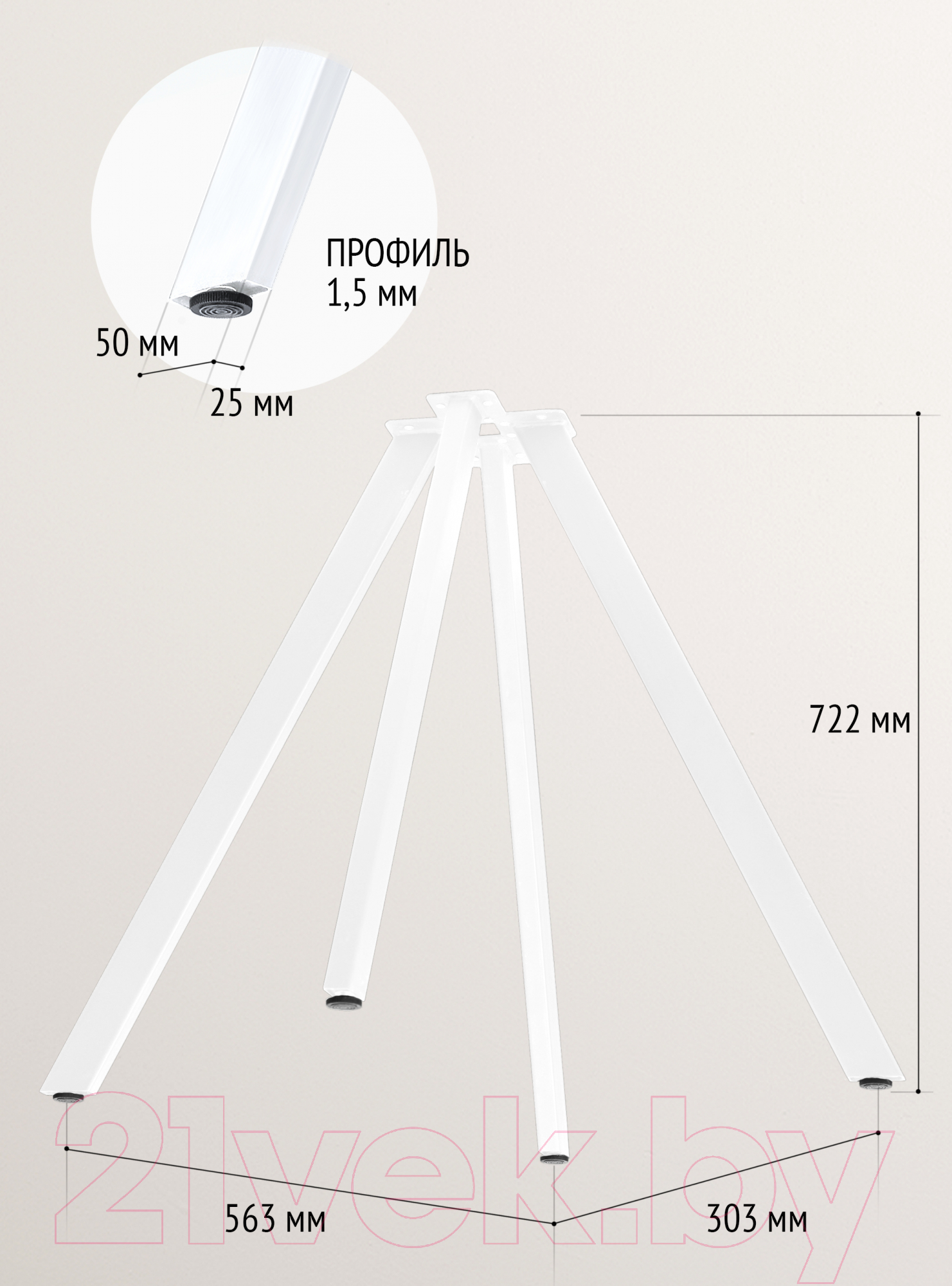 Подстолье Millwood Олесунн 30.3x56.3x72.2 / 49646_b_2