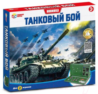 Настольная игра Умные игры Танковый бой / 1511K786-TNK-R
