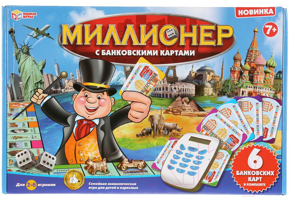 Настольная игра Умные игры Миллионер с банковскими картами / B1593291-R