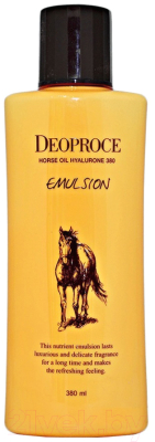 Эмульсия для лица Deoproce Horse Oil Hyalurone Emulsion (380мл)