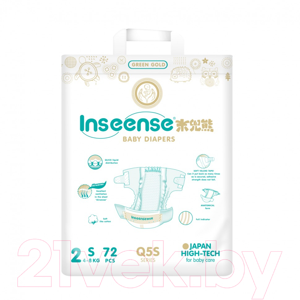 Подгузники детские Inseense Q5S S 4-8 кг / Ins72744