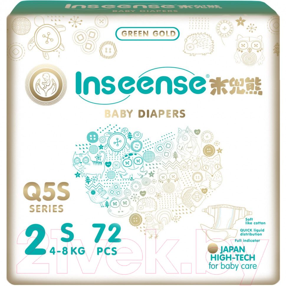 Подгузники детские Inseense Q5S S 4-8 кг / Ins72744