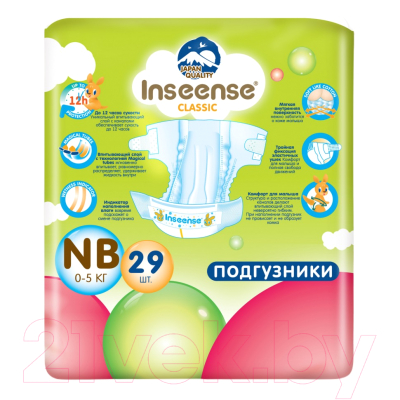 Подгузники детские Inseense Classic Plus NB 0-5 кг / InsCNB29Lime (29шт)