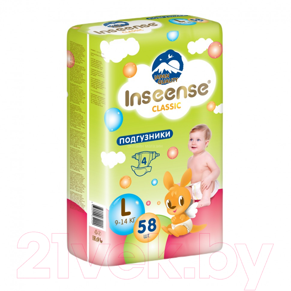 Подгузники детские Inseense Classic Plus L 9-14 кг / InsCL58Lime