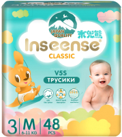 Подгузники-трусики детские Inseense Classic V5S M 6-11 кг / InsCV5SM48Emer (48шт) - 