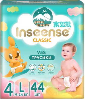 Подгузники-трусики детские Inseense Classic V5S L 9-14 кг / InsCV5SL44Emer (44шт)