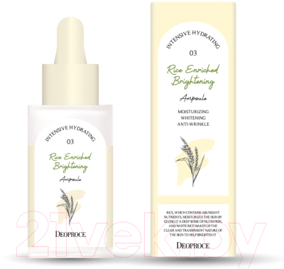 Сыворотка для лица Deoproce Rice Enriched Brightening Ampoule (30мл)