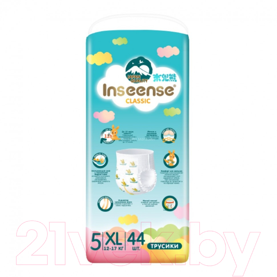 Подгузники-трусики детские Inseense Classic XL 12-17 кг / InsCXL44Blue (44шт) — фото 2