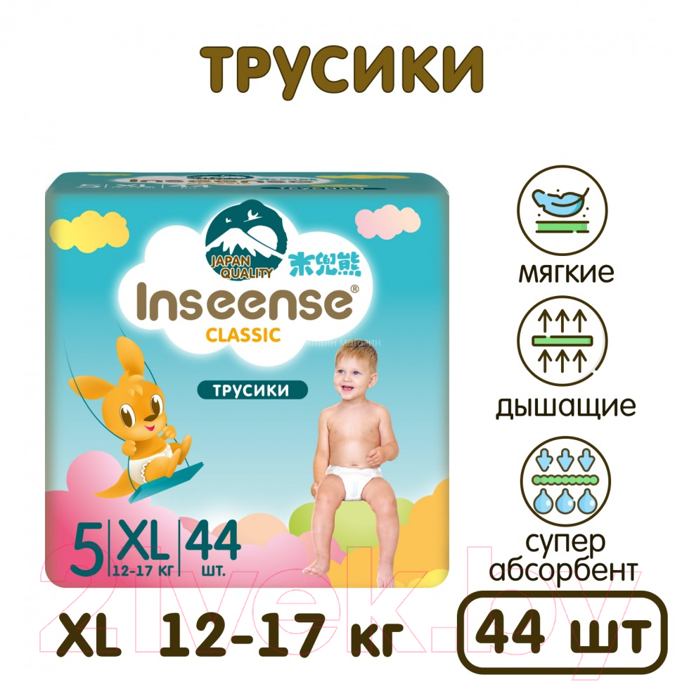 Подгузники-трусики детские Inseense Classic XL 12-17 кг / InsCXL44Blue (44шт) — фото 5