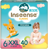 Подгузники-трусики детские Inseense Classic XXL 15-30 кг / InsCXXL40Blue (40шт) - 
