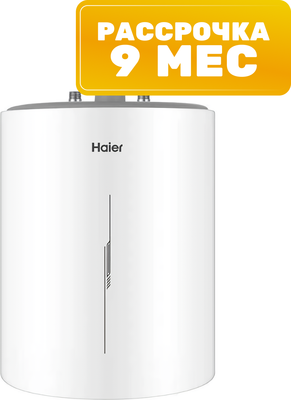 Накопительный водонагреватель Haier ES10V-RQ2(R) / GA0R1HE00RU