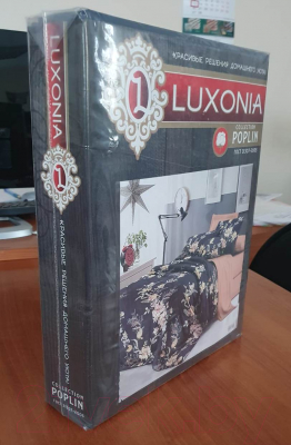 Комплект постельного белья Luxsonia Ландыш 1.5 / ТМ2126/220 (70x70, поплин)