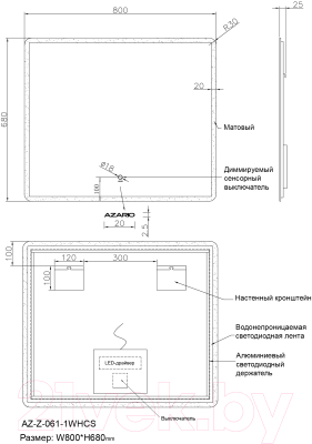 Зеркало Azario AZ-Z-061-1WHCS