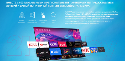 Изображение товара Телевизор Hisense 55E7HQ