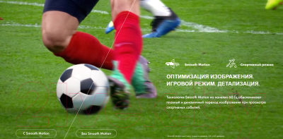 Изображение товара Телевизор Hisense 55E7HQ