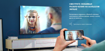 Изображение товара Телевизор Hisense 55E7HQ
