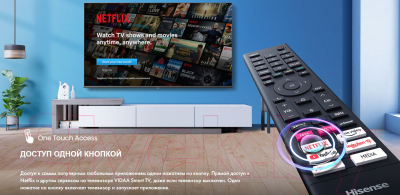 Изображение товара Телевизор Hisense 55E7HQ