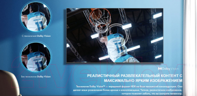 Изображение товара Телевизор Hisense 55E7HQ