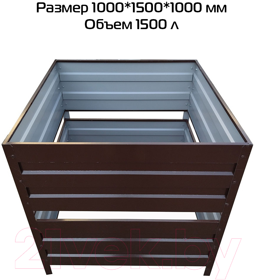 Компостер Формула качества Оцинкованный без крышки 1000x1500x1000 RAL8017