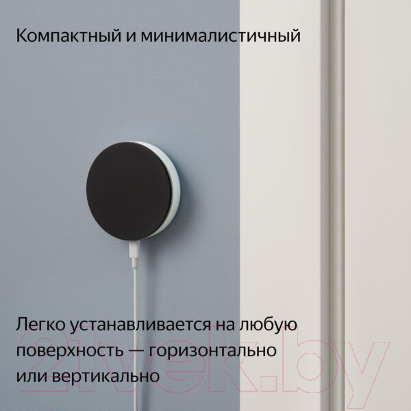 Центр управления умным домом Яндекс YNDX-00510