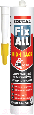 Клей-герметик Soudal Fix All High Tack Гибридный (прозрачный, 290 мл)