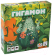 Настольная игра GaGa Гигамон / GG368 - 