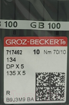 Набор игл для промышленной швейной машины Groz-Beckert DPx5 70 R GB-10 (универсальные)