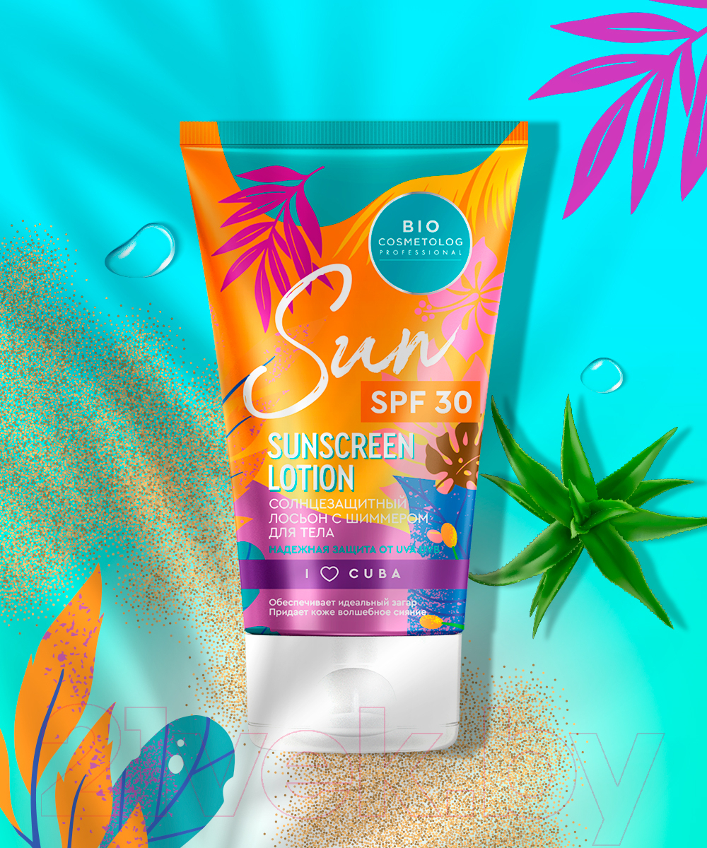 Лосьон солнцезащитный Fito Косметик Bio Cosmetolog Professional С шиммером SPF30 (150мл) — фото 3