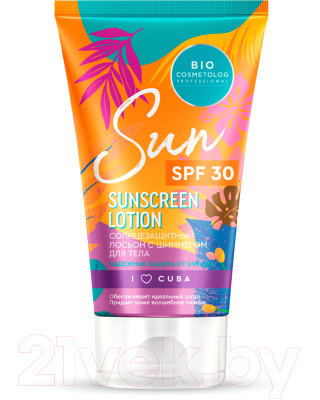 Лосьон солнцезащитный Fito Косметик Bio Cosmetolog Professional С шиммером SPF30 (150мл)
