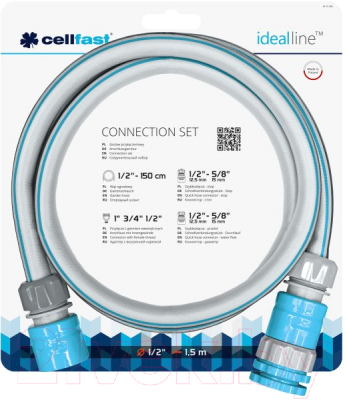 Комплект для подключения шланга Cellfast Multiflex 1/2 / 55-998N (1.5м)