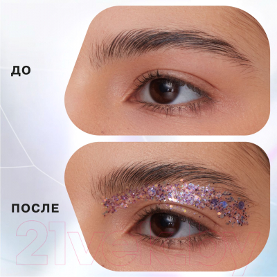 Блестки для макияжа Influence Beauty Supernova Glitter Palette тон 01