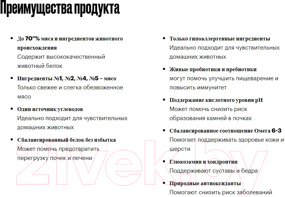 Сухой корм для собак Grandorf Dog 4 Meat Probiotic Mini Breeds (8кг) — фото 3