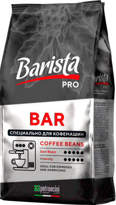 Кофе в зернах Barista Pro Bar (800г)