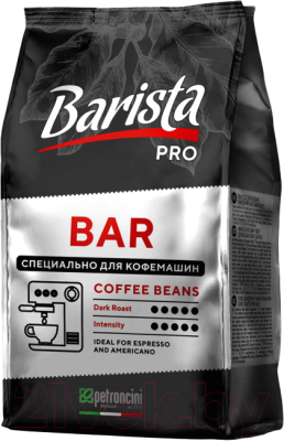 Кофе в зернах Barista Pro Bar (230г)