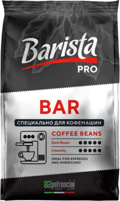 Кофе в зернах Barista Pro Bar (230г)