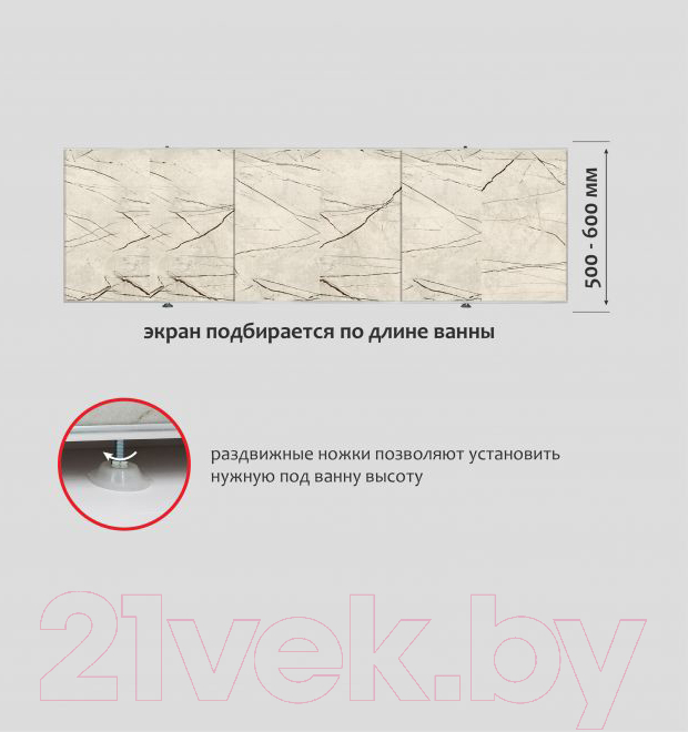 Экран для ванны Comfort Alumin Group Арктика 3D 120x50